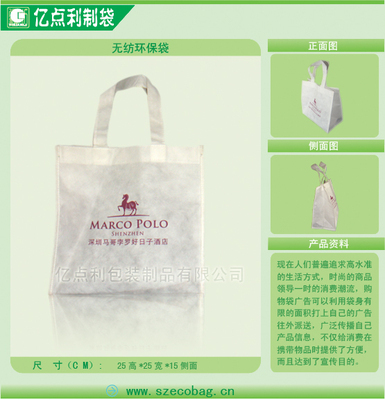 南山南头最低价环保袋大盘点 亿点利工厂的无纺布、帆布、牛津布全解析