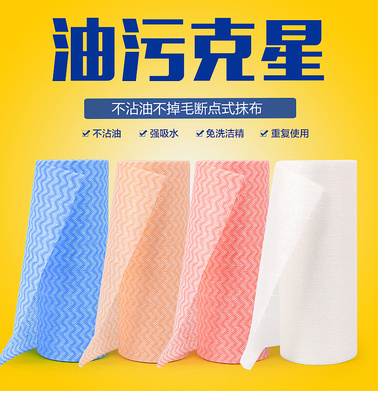 淘宝一次性无纺布抹布使用详情指南